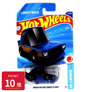�y�G���g���[�őS�iP10�{�z�}�e�� �z�b�g�E�B�[�� Hot Wheels �x�[�V�b�N�J�[ Nissan Skyline 2000GT-R LBWK �yHYX54�z �V�i ���K�i