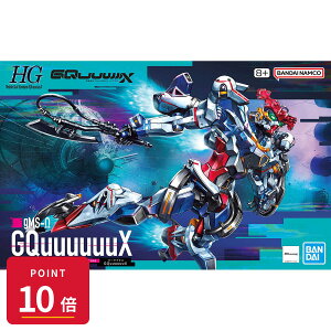 �y�G���g���[�őS�iP10�{�z�o���_�C�X�s���b�c HG �@����m�K���_�� GQuuuuuuX GQuuuuuuX 1/144 �v�����f�� �V�i ���K�i �M�t�g ���b�s���O�Ή��yRSL�z