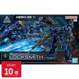�y�G���g���[�őS�iP10�{�z�o���_�C�X�s���b�c 30MM ARMORED CORE VI FIRES OF RUBICON ARQUEBUS CORPORATION VP-40S ���b�N�X�~�X �v�����f�� �g�ݗ��� �V�i ���K�i �yRSL�z