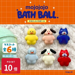 �y�G���g���[�őS�iP10�{�z�w���X�e�C�t�� mojojojo ���W���W�� �}�X�R�b�g �o�X�{�[�� ������ �S6�� ��邩�� �L�����N�^�[ �t�B�M���A �}�X�R�b�g���� �����C �������� ���킢�� �V�i ���K�i