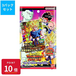 バンダイ スーパードラゴンボールヒーローズ スターターパック 