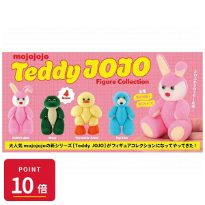 �y�G���g���[�őS�iP10�{�z�y�\��z �P���G���t�@���g mojojo �e�f�B �W���[�W���[ �t�B�M���A�R���N�V���� BOX�� 12���� �y2026�N7�������\��z