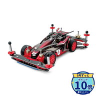 【エントリーでP10倍】【新品】タミヤ 1/32 ミニ四駆PRO No.62 アバンテMk.III ネロ アドバンスパック MS…