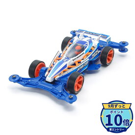 【エントリーでP10倍】タミヤ ミニ四駆限定販売 クロススピアー01 ジャパンカップ2025（VZシャーシ） プラモデル 新品 正規品 ギフト ラッピング対応【RSL】