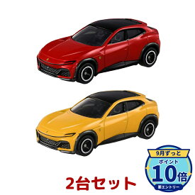 【エントリーでP10倍】タカラトミー トミカ No.8 フェラーリ プロサングエ 通常・初回特別仕様 2台セット ミニカー 新品 正規品 ギフト ラッピング対応【RSL】