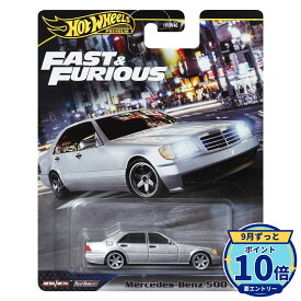 【エントリーでP10倍】マテル ホットウィール Hot Wheels ワイルド・スピード - メルセデス・ベンツ 500 SEL HRT94 新品 未開封 ギフト ラッピング対応【RSL】