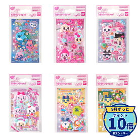 【エントリーでP10倍】バンダイ たまもりしーる リフィル 選べる6種類 シール おもちゃ 新品 正規品