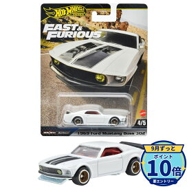 【エントリーでP10倍】マテル ホットウィール Hot Wheels ワイルド・スピード - 1969 フォード マスタング ボス 302 HYP71 ミニカー 新品 未開封 ギフト ラッピング対応【RSL】
