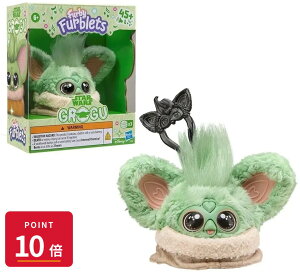 スター・ウォーズ ぬいぐるみ グローグー」の人気商品一覧・価格比較 