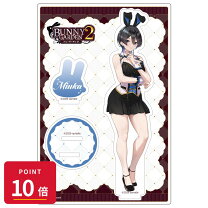 楽天市場】バニーガーデン 美羽香の通販