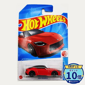 【エントリーでP10倍】マテル ホットウィール Hot Wheels ベーシックカー 2023 Nissan Z 【HKK64】 新品 正規品