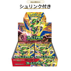【連休限定P2倍】ポケモン ポケモンカードゲーム MEGA 拡張パック ストームエメラルダ BOX 30パック入り M6 シュリンク付き 新品未開封 正規品