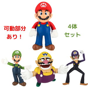 三英貿易 スーパーマリオ フィギュア 4体セット マリオ ルイージ ワリオ ワルイージ 任天堂 公式 FCMシリーズ 男の子 女の子 プレゼント 誕生日 ギフト おもちゃ 新品 正規品 【RSL】