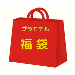 y܁z bsOt vf lߍ킹 9,000~ y݃Zbg ~^[   {bg v LN^[ a NX}X v[g