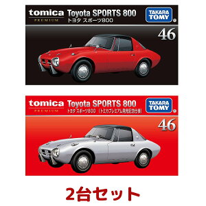 yX[p[SALEԒSiP2{z ^Jg~[ g~Jv~A 46 g^ X|[c800 ʏELOdl 2Zbg ~jJ[ Vi Ki yRSLz