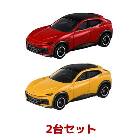 タカラトミー トミカ No.8 フェラーリ プロサングエ 通常・初回特別仕様 2台セット ミニカー 新品 正規品 【RSL】