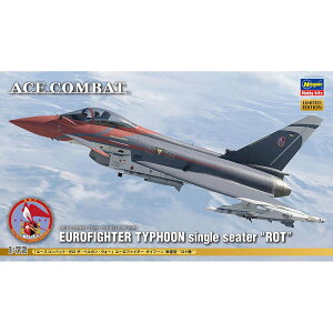 ハセガワ エースコンバット・ゼロ ザ・ベルカン・ウォー ユーロファイター タイフーン 単座型 ロト隊 1/72 プラモデル 新品 未開封 【RSL】