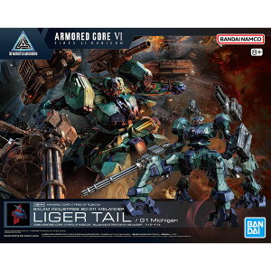 �y�}���\���S�i�|�C���g2�{�z �o���_�C�X�s���b�c 30MM ARMORED CORE VI ���C�K�[�e�C�� �y�ŋ������z���z FIRES OF RUBICON G1�~�V�K�� �v�����f�� �͌^ �V�i ���K�i �yRSL�z