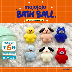 �w���X�e�C�t�� mojojojo ���W���W�� �}�X�R�b�g �o�X�{�[�� ������ �S6�� ��邩�� �L�����N�^�[ �t�B�M���A �}�X�R�b�g���� �����C �������� ���킢�� �V�i ���K�i