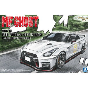 �A�I�V�} MF�S�[�X�g No.2 ���t�u R35 NISSAN GT-R NISMO ��1�� ���c���p�C�N�X�s�[�N�d�l 1/24 �A�I�V�} �v�����f�� ������ �ŋ������z�� �V�i ���K�i �yRSL�z