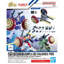 楽天市場】ガンダムビルドファイターズプラモデルの通販