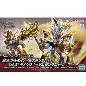 おもちゃ ストライクフリーダムガンダムの人気商品・通販・価格比較 