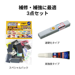 Sbhnh ^~ vfCEp[c3_Zbg _XIX|WX^~uԐڒ x^Cv d^Cv ܂Ep[c CE⋭ɍœK Vi Ki yRSL