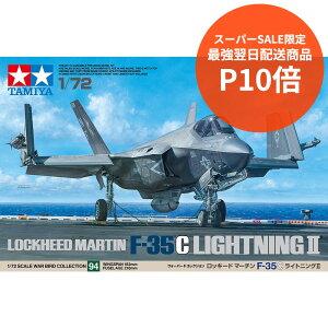 yX[p[SALE聚ŋzi|Cg10{vGg[z ^~ 1/72WB bL[h }[` F-35C CgjOII vf Vi Ki yRSLz