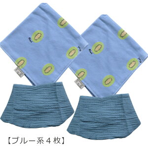 【5周年感謝イベント】スタイ福袋 福袋 無地 柄 バンダナスタイ ハッピーバッグ 男の子 女の子 ベビー ベビーギフト 出産祝い プレゼント 洗い替え 三角 ビブ スナップボタン よだれ掛け ヨ