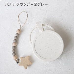 yNX}XΏہz IׂNbvZbg Jbv XibNJbv Ԃ񂹂ׂ P[X َq VR َqP[X ^ j̎q ̎q  Vv