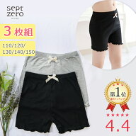 体操服インナー 薄手オーバーパンツ キッズ インナースパッツ ペチパンツ インナーパンツ 制服 体操着 体…