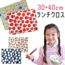 【全品クーポン対象】花柄ランチマット 給食クロス シワになりにくい ランチクロス 30×40cm ナフキン クロス 指定サイズ 給食マット 給食用 学校 幼稚園 おしゃれ かわいい 学校給食 小学生 プリント 柄 子ども 男の子 女の子 小学校 シンプル