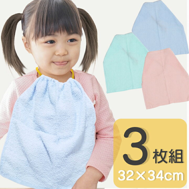 楽天市場】＼新学期応援SALE／タオルエプロン ゴム付きタオル 3枚  