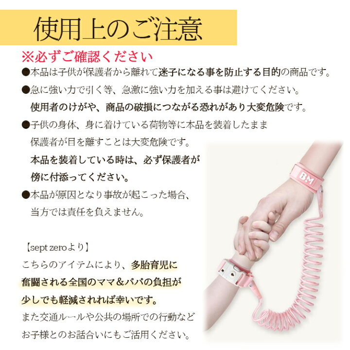 990円 在庫一掃売り切りセール 迷子リング 双子用 迷子ひも 迷子紐 ハーネス 子供用 子ども 子供 迷子防止 迷子 ひも リュック 子連れ お出かけ 買い物 散歩 旅行 飛び出し防止 990円 在庫一掃売り切りセール 迷子リング 双子用 迷子ひも 迷子紐 ハーネス 子供用 子ども 子供 迷子防止 迷子 ひも リュック 子連れ お出かけ 買い物 散歩 旅行 飛び出し防止