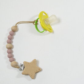 くすみカラー×ナチュラルウッドの組み合わせ 星形木製 おしゃぶりホルダー 歯固めホルダー おしゃれ クリップ付き ベビー 赤ちゃん木製クリップ 全4色ベビーギフト おもちゃホルダー 出産祝い 出産お祝い 赤ちゃんグッズ ベビーグッズ ベビー用品