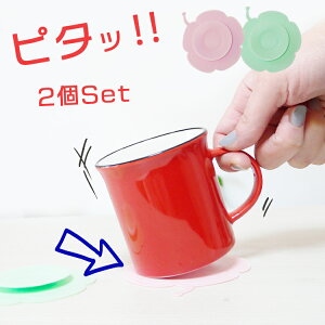 y420撅320%OFFzʋz xr[pi ~ ԃ`[t HŒ H j̎qxr[ ̎qxr[ VR 2Zbg sN O[ Ԃ ЂԂh~ h~ 