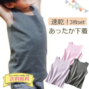 yő74%OFFzN[|R~ q  ^Ngbv Ci[ Zbg  2g ۉVc LbY^Ngbv h ΍ ʉ ʊw j̎q ̎q NbN|Xg 110 120 13