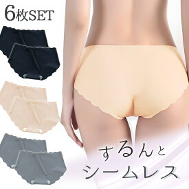 【全品クーポン対象】シームレス ショーツ レディース シームレスパンツ ショーツ 6枚セット 無縫製 かわいい ラインが出ない インナー オールシーズン サラサラ ノーマル 無地 通気性 伸縮性 送料無料 セット商品 シンプル