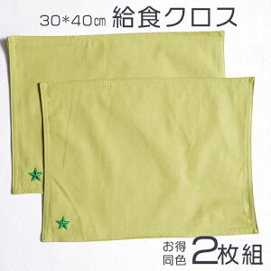 �����ȓ��F�y���݂ǂ�2���z�Z�b�g ���H�}�b�g ���H �i�t�L�� ���H�N���X �����`�N���X �����`�����}�b�g �����` 30×40cm �R�b�g�� �� ���n �����|�C���g �V���v�� ���� �I�V���� ���̎q �j