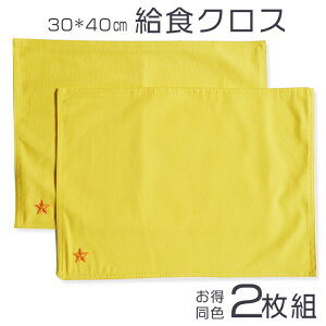 ȓFy2zZbg H}bg H itL HNX `NX `}bg ` 30×40cm Rbg  n |Cg Vv  IV ̎q j