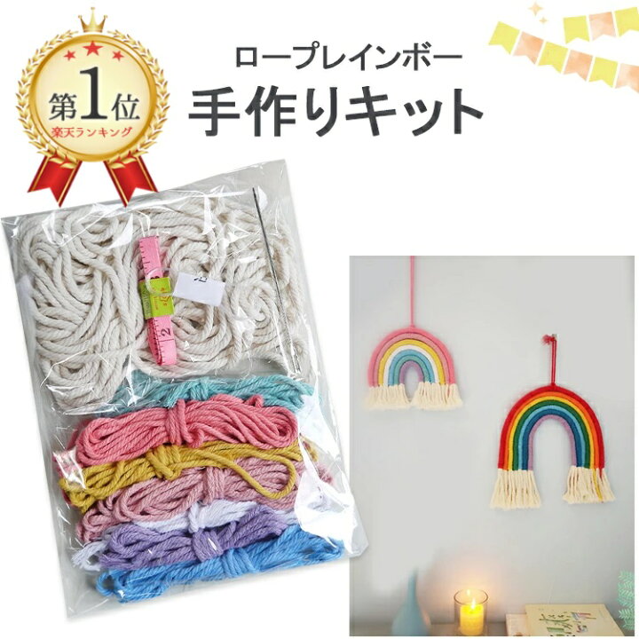 楽天市場】【18日～20日／ポイント最大10倍】【当店オリジナル】 手芸 