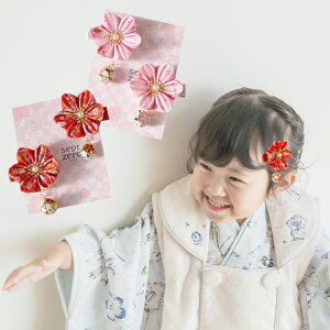 和風髪飾 お正月 七五三 お節句 ひな祭り 和装 記念日 結婚式 女の子 着物 浴衣 鈴付き 音 買い回り ポイント消費 ヘアーアクセサリー 可愛い おしゃれ 2個セット 赤 ピンク アクセサリー