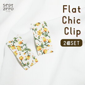 【全品クーポン対象】2個セット ヘアピン ヘアクリップ ヘアアクセサリー 髪飾り 小花柄 黄色 イエロー ホワイト 女の子 子供 花柄 ナチュラル お洒落 可愛い 髪留め プチプラ ヘアアクセ