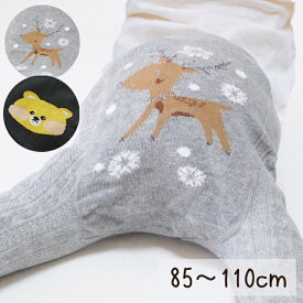 【全品クーポン対象】お尻が可愛いスパッツ クマケツ タイツ 冬 秋 防寒対策 寒さ対策 くま しか 男の子 女の子 普段使い プレゼント かわいい レギンスタイプ アニマル ベビー お尻かわいい ブラック グレー