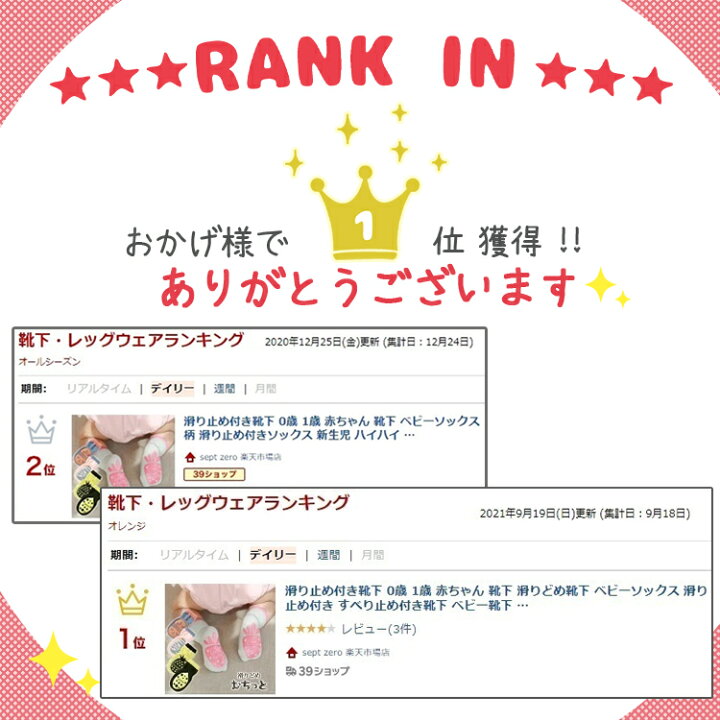滑り止め付き靴下 0歳 1歳 赤ちゃん 靴下 滑りどめ靴下 ベビーソックス 滑り止め付き すべり止め付き靴下 ベビー靴下 くつ下 赤ちゃんくつした フルーツ柄 男の子 女の子 新生児 キッズ 果物 デザイン ワンポイント かわいい カラー 可愛い おしゃれ ストレッチ ... べビーソックス M 1足組 アボカド フルーツ柄赤ちゃん靴下 キッズソックス