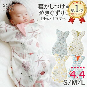 新生児 おくるみ 春 その他のベビーファッションの人気商品 通販 価格比較 価格 Com 新生児 おくるみ 春 その他のベビーファッションの人気商品 通販 価格比較 価格 Com