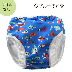 OJbg уpc xr[ ނ xr[ Ԃ  80 90 100cm VїpIc Vуpc xr[XC~O Ic@\t  XCpc j̎q ̎q 킢 