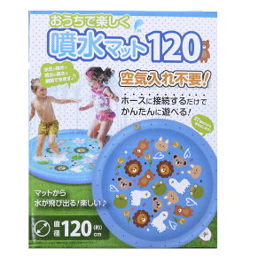 yő74%OFFzN[|R }bg 120cm v[ ƒpv[ LbYv[ rj[v[ v[V V ی^   ҏ ΍ V AEghA LbY q