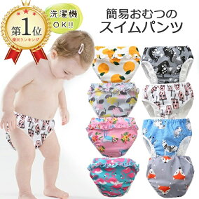 楽天市場 水着 人気ランキング1位 売れ筋商品