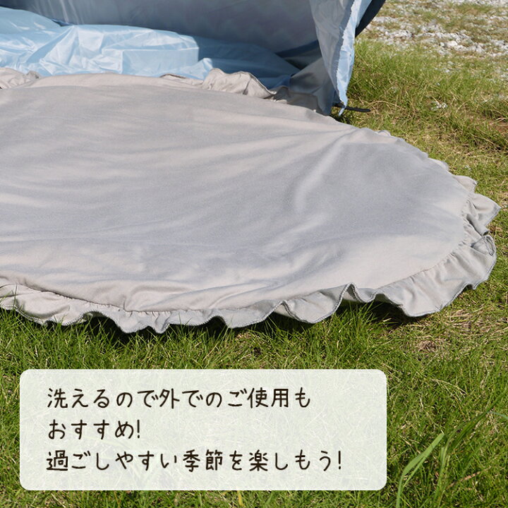 楽天市場】【10/30限定】クーポン配布中☆サニーマット フリル お庭遊び ベビー ラグマット ベビーマット 円形 折りたたみ ラウンドマット 月齢フォト ごろ寝アート 寝相アート お昼寝 プレイマット 赤ちゃん おしゃれ シンプル 可愛い 出産祝い プレゼント ギフト : sept ... 楽天市場】【10/30限定】クーポン配布中☆サニーマット フリル お庭遊び ベビー ラグマット ベビーマット 円形 折りたたみ ラウンドマット 月齢フォト ごろ寝アート 寝相アート お昼寝 プレイマット 赤ちゃん おしゃれ シンプル 可愛い 出産祝い プレゼント ギフト : sept ...
